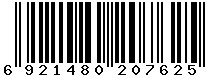 6921480207625