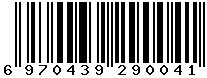6970439290041
