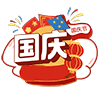 今天是节假日