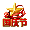 今天是节假日