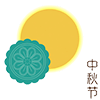 今天是中秋节