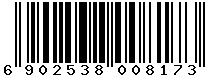 6902538008173