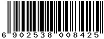 6902538008425
