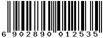 6902890012535