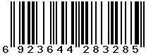 6923644283285