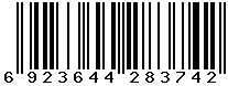 6923644283742