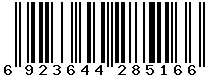 6923644285166