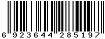 6923644285197