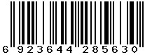 6923644285630