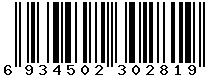 6934502302819