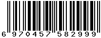 6970457582999