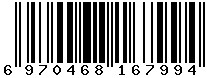 6970468167994