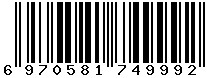 6970581749992