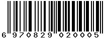 6970829020005
