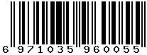 6971035960055