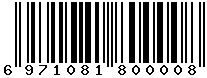 6971081800008