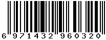 6971432960320