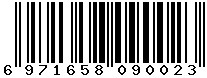 6971658090023