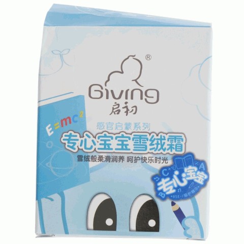 启初感官启蒙系列专心宝宝雪绒霜