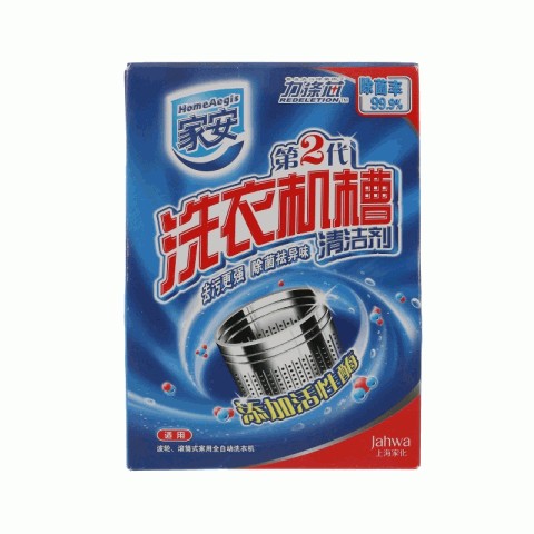 家安第2代洗衣机槽清洁剂