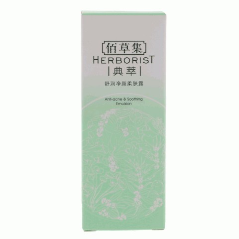 佰草集舒润净颜柔肤露
