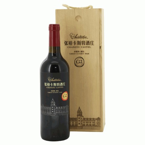 张裕百年张裕卡斯特酒庄G2干红葡萄酒