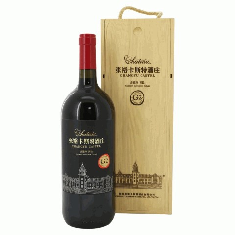 张裕百年张裕卡斯特酒庄G2干红葡萄酒