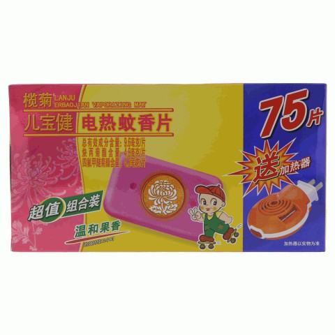 榄菊儿宝健温和果香电热蚊香片/电热蚊香片加热器