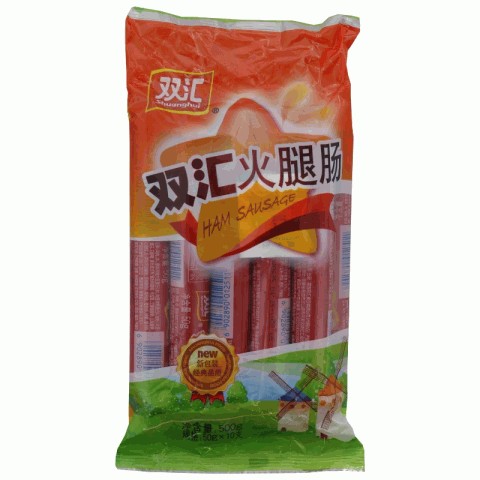 火腿肠
