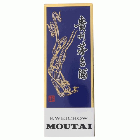 茅台贵州茅台酒