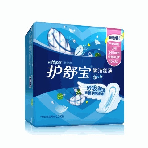 护舒宝瞬洁丝薄干爽网面日用卫生巾10 2片240mm