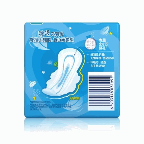 护舒宝瞬洁丝薄干爽网面量多日用/夜用卫生巾10 2片284mm