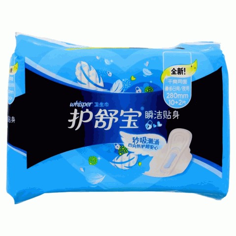 护舒宝瞬洁贴身干爽网面量多日用/夜用卫生巾10 2片284mm