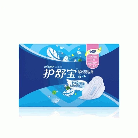护舒宝瞬洁贴身日用护翼10 2片