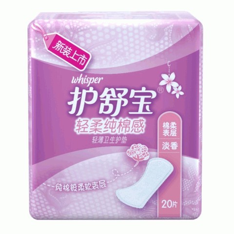护舒宝轻柔纯棉感护垫
