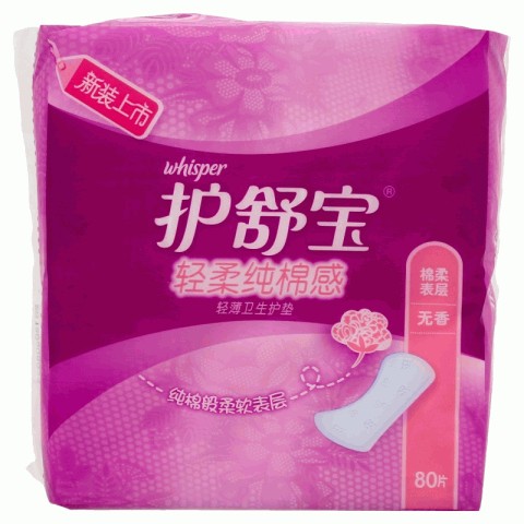 护舒宝轻柔纯棉感无香轻薄卫生护垫 