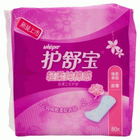 护舒宝轻柔纯棉感淡香轻薄卫生护垫