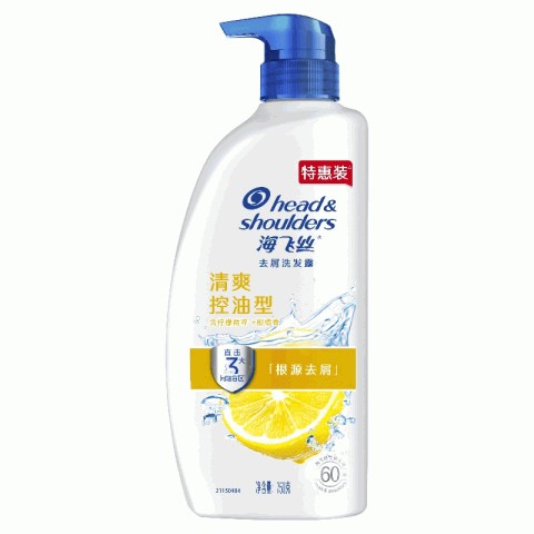 海飞丝去屑洗发露清爽去油型