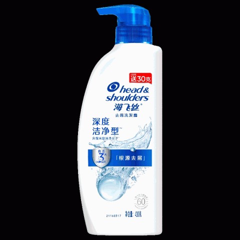 海飞丝去屑洗发露深层洁净型