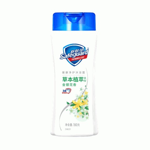 沐浴乳