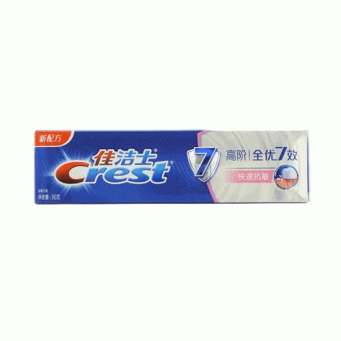 佳洁士高阶全优7效快速抗敏牙膏
