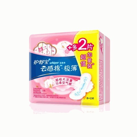 护舒宝云感棉极薄卫生间