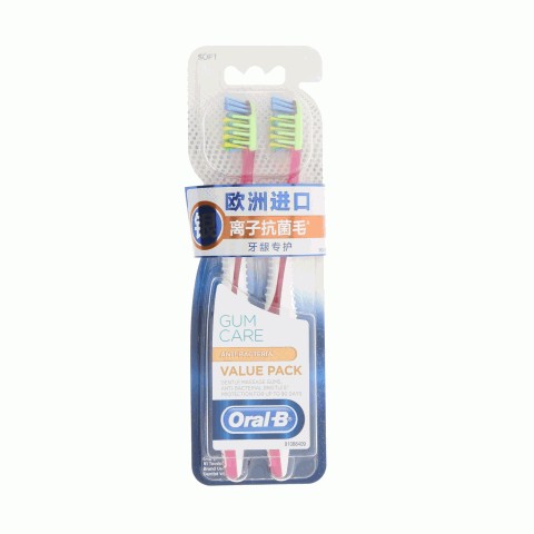 Oral-B银离子抗菌刷毛牙刷2支装