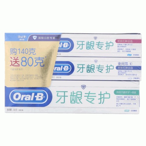 欧乐B牙龈专护系列牙膏