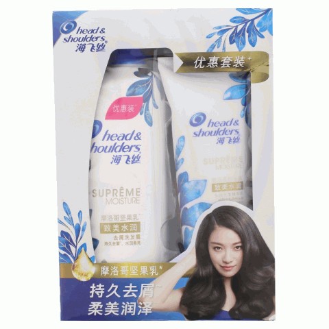 head＆shoulders海飞丝摩洛哥坚果乳致美水润优惠套装