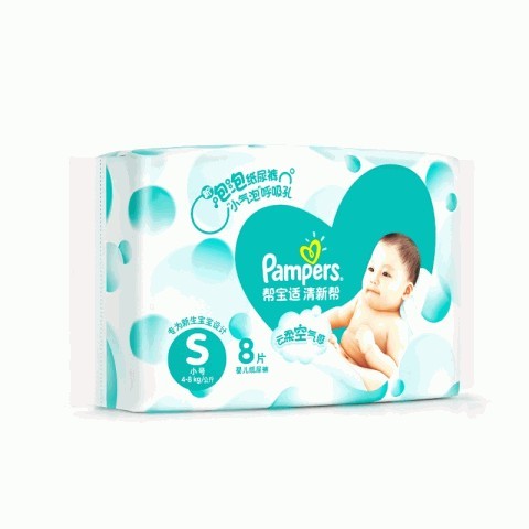 Pampers帮宝适清新帮婴儿纸尿裤