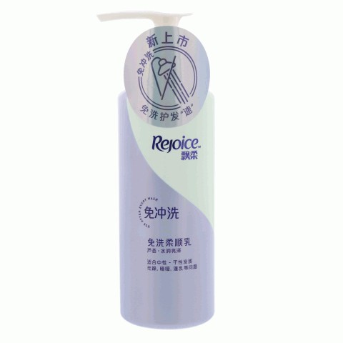 Rejoice飘柔芦荟·水润亮泽免洗护发素