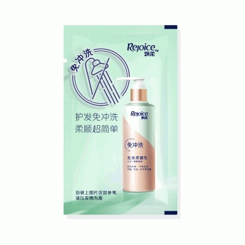 Rejoice飘柔人参·滋养修护免洗护发素