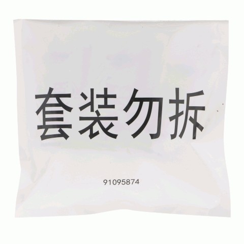 Crest佳洁士锁白致尚牙膏旅行装