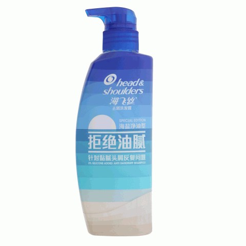 head&shoulders海飞丝海盐净油型去屑洗发露